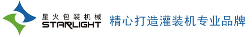 優(yōu)質(zhì)的四川灌裝機(jī)、成都膏體灌裝機(jī)